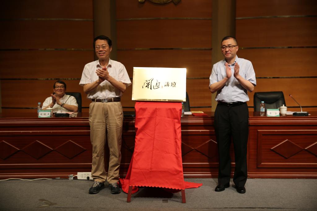 我校邀请李琪教授作“四史”学习教育专题辅导报告-上海体育大学校友网