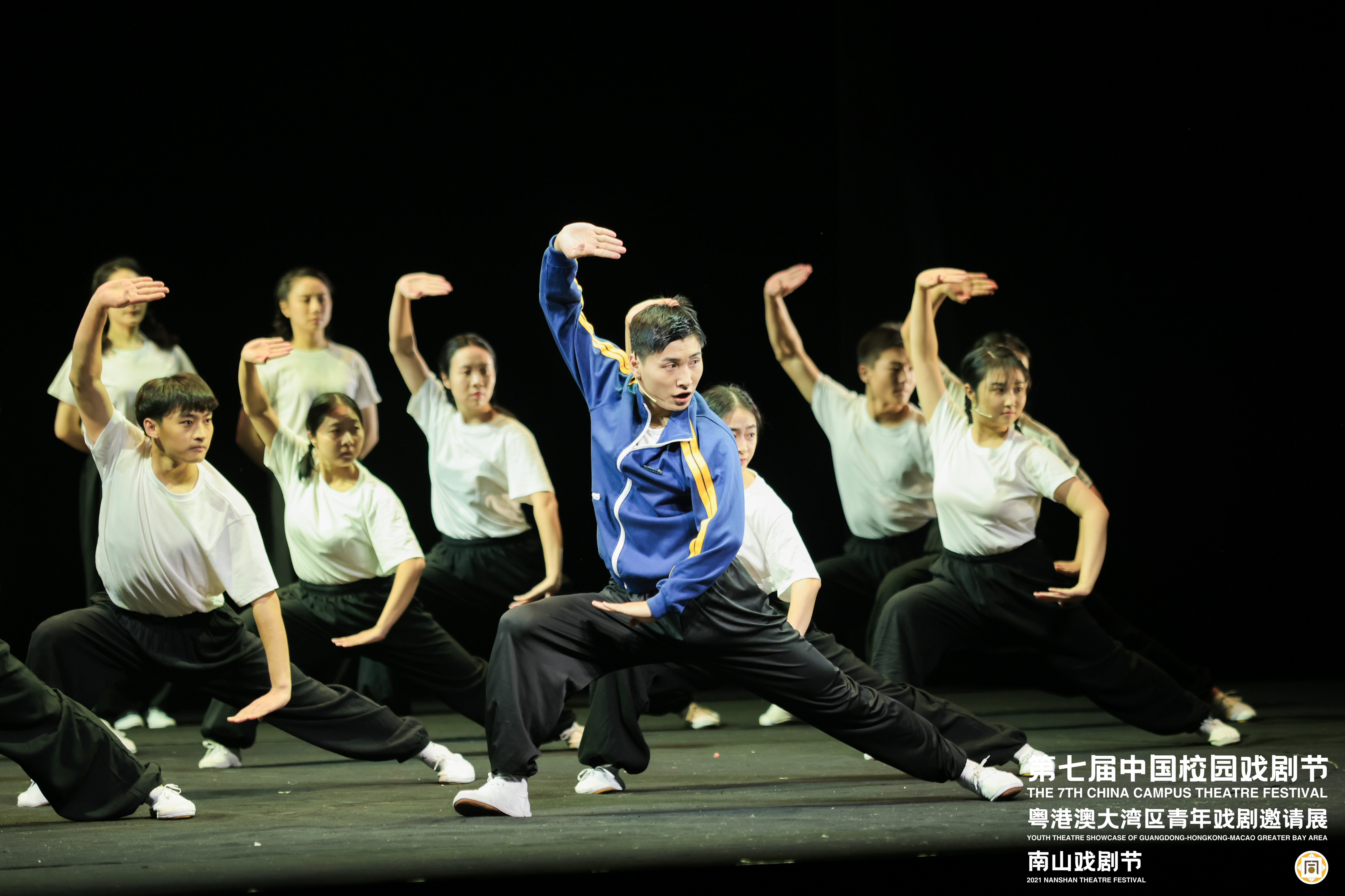 蔡龙云亮相第七届中国校园戏剧节并获优秀剧目奖