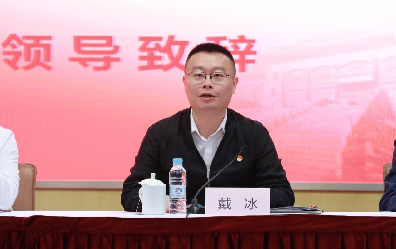 戴冰书记代表上海团市委,上海团校对各位领导的莅临